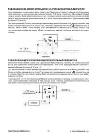 Страница 39
