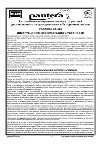 Страница 1
