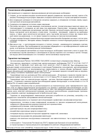 Страница 35