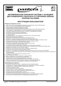 Страница 1