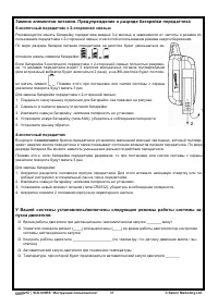 Страница 37