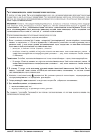 Страница 38