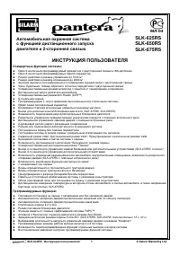 Страница 1