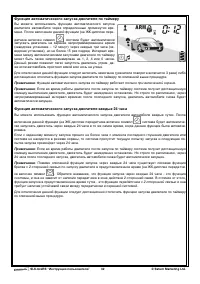 Страница 32