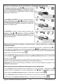 Страница 35