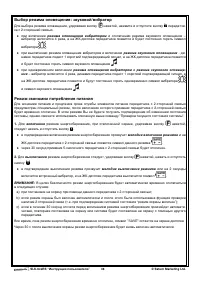 Страница 36