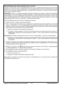 Страница 40