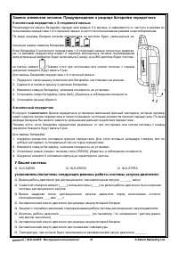 Страница 41
