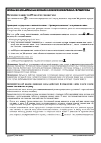 Страница 36