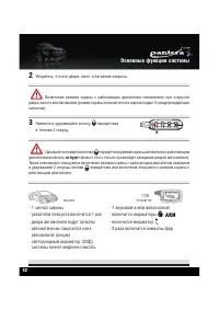 Страница 44