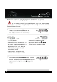Страница 46