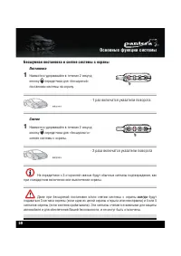 Страница 52