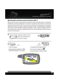 Страница 57
