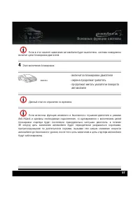 Страница 59