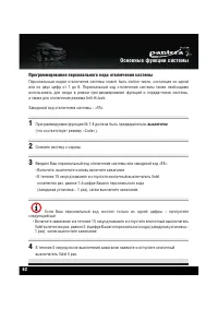 Страница 64
