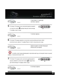 Страница 65