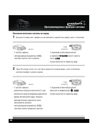Страница 70