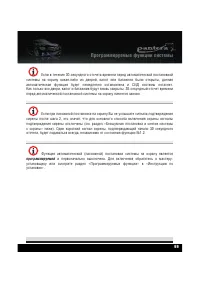 Страница 71
