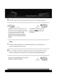 Страница 73