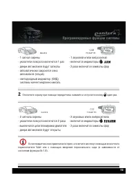 Страница 75