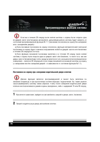 Страница 78