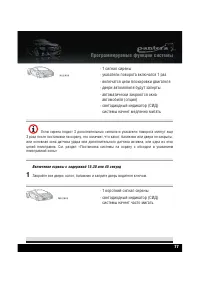 Страница 79