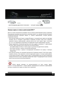 Страница 85