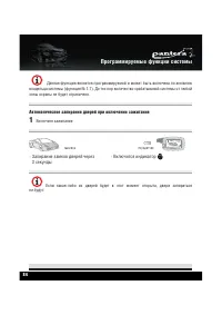Страница 86