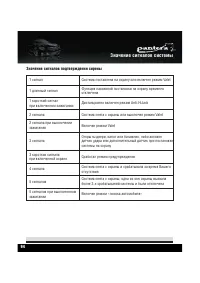 Страница 96