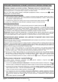Страница 33