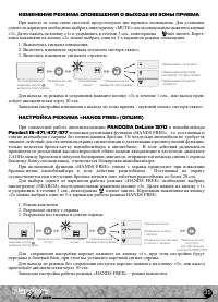 Страница 35