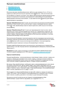 Страница 31