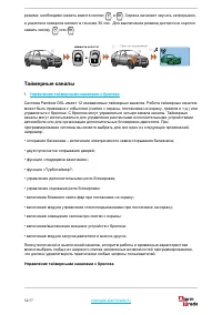 Страница 34