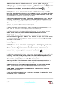 Страница 41