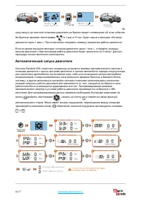 Страница 46
