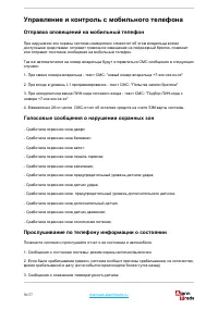 Страница 50