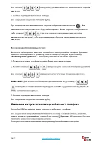 Страница 54