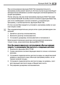 Страница 29