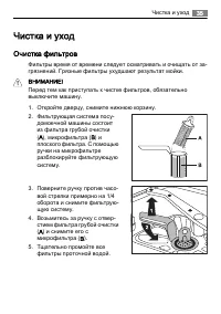 Страница 35