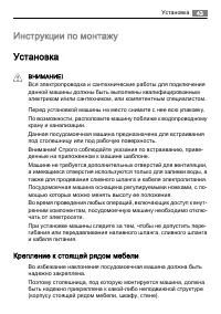 Страница 43