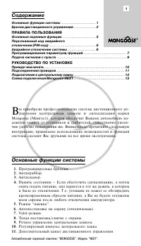 Страница 1
