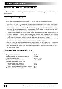 Страница 22