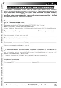Страница 31