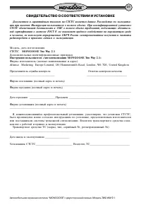 Страница 31