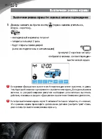 Страница 34