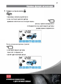 Страница 47