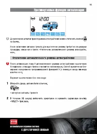Страница 55