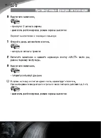 Страница 56