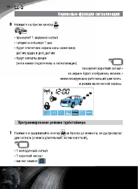 Страница 58