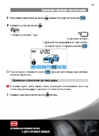 Страница 59